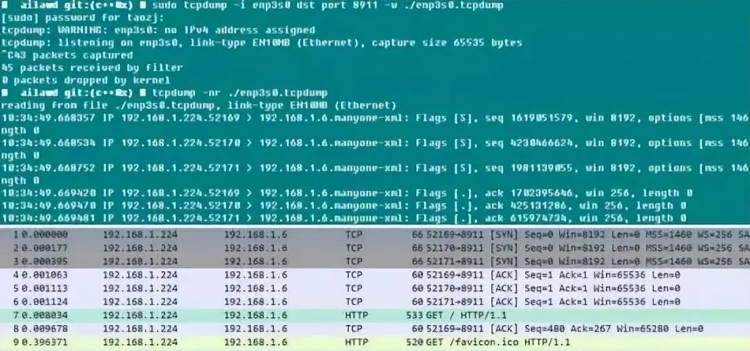 Linux服务器SCP配置中,如何确保数据传输的安全性和效率? 第2张 Linux服务器SCP配置中,如何确保数据传输的安全性和效率? 第2张