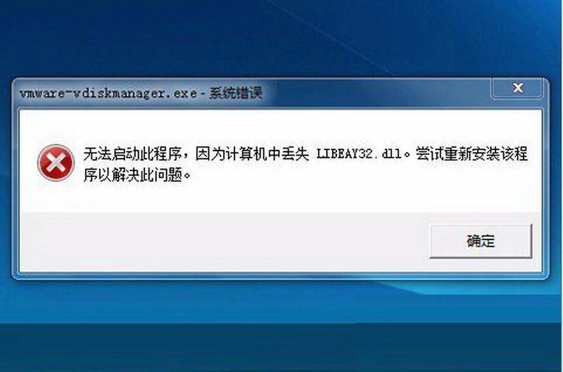 配置未获取到错误怎么解决,配置未获取到常见原因有哪些 第2张 配置未获取到错误怎么解决,配置未获取到常见原因有哪些 第2张