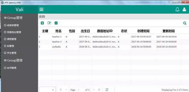 如何根据数据库生成代码?代码自动生成工具推荐 第1张 如何根据数据库生成代码?代码自动生成工具推荐 第1张