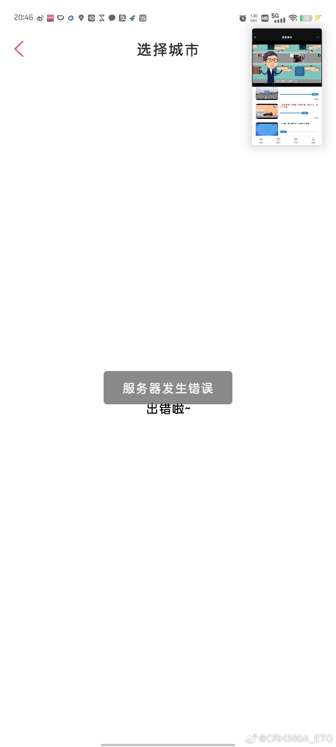 视频APP服务器为何突然崩溃,幕后原因究竟是什么? 第2张 视频APP服务器为何突然崩溃,幕后原因究竟是什么? 第2张