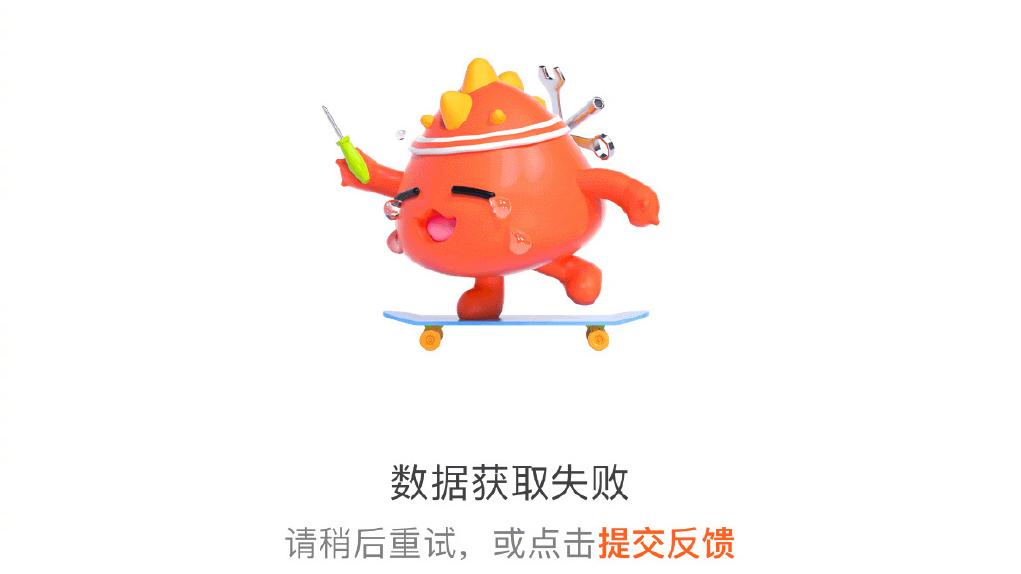 视频APP服务器为何突然崩溃,幕后原因究竟是什么? 第3张 视频APP服务器为何突然崩溃,幕后原因究竟是什么? 第3张