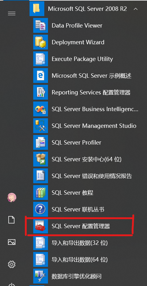 sql数据库服务器名字是什么东西 第1张 sql数据库服务器名字是什么东西 第1张