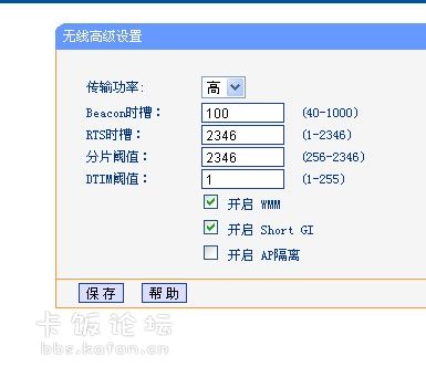 优科无线配置怎么设置?,优科无线配置怎么操作 第1张 优科无线配置怎么设置?,优科无线配置怎么操作 第1张