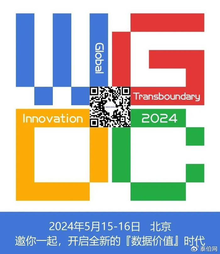 国际数据库会议有哪些?2024年最新举办时间及地点 第2张 国际数据库会议有哪些?2024年最新举办时间及地点 第2张