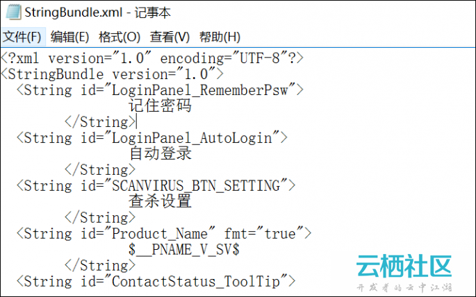 配置xml怎么设置？xml配置文件详解