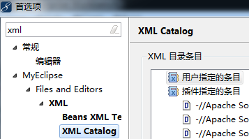 配置xml怎么设置?xml配置文件详解
