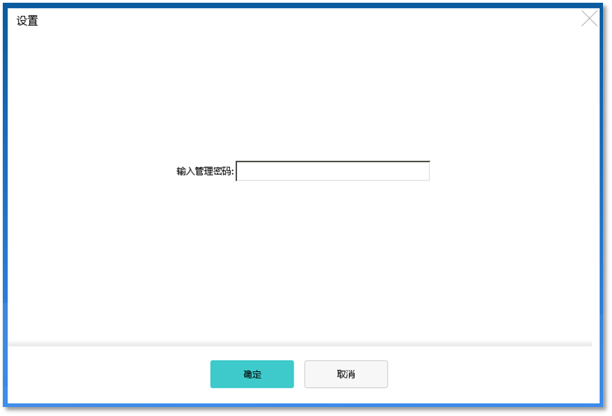 终端配置怎么设置?终端配置教程 第1张 终端配置怎么设置?终端配置教程 第1张