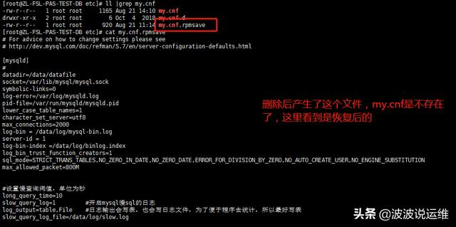 生产数据库怎么恢复?生产数据库备份恢复方法 第3张 生产数据库怎么恢复?生产数据库备份恢复方法 第3张