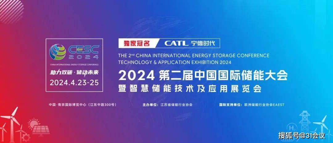 国际工业与能源物联网报名怎么参加?2024年最新报名流程 第1张 国际工业与能源物联网报名怎么参加?2024年最新报名流程 第1张