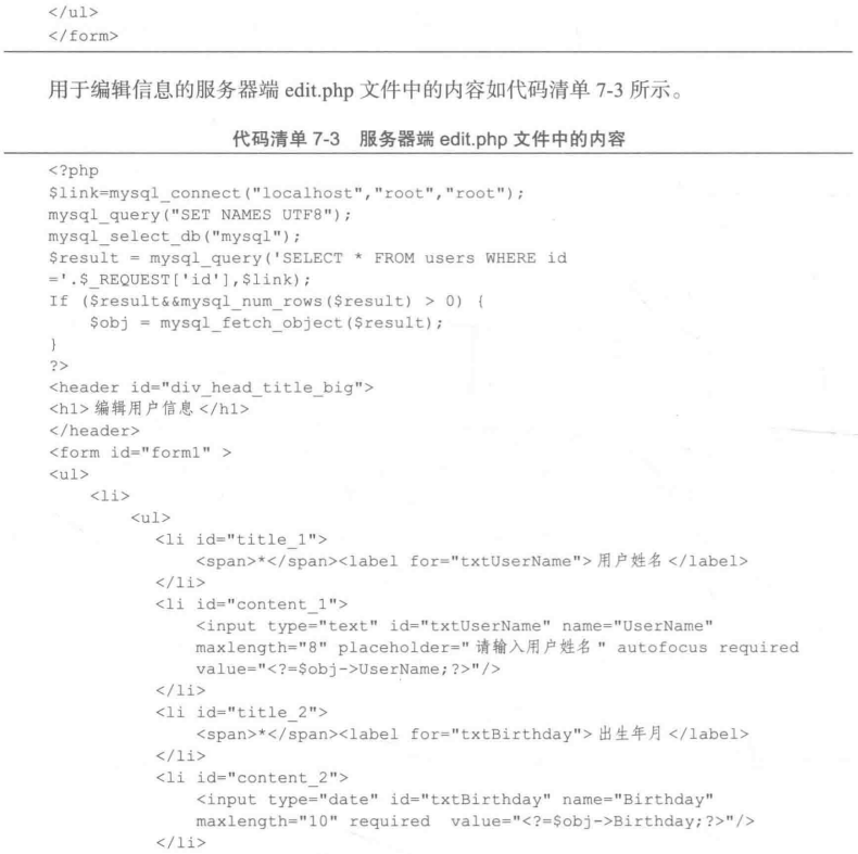 H5历史管理API怎么用?h5 history API详解 第3张 H5历史管理API怎么用?h5 history API详解 第3张