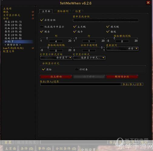 魔盒配置文件在哪修改,魔盒配置怎么设置才能生效? 第3张 魔盒配置文件在哪修改,魔盒配置怎么设置才能生效? 第3张