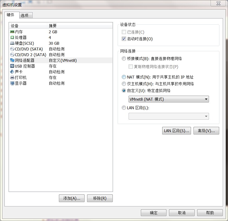 连配置怎么设置,连配置 第1张 连配置怎么设置,连配置 第1张