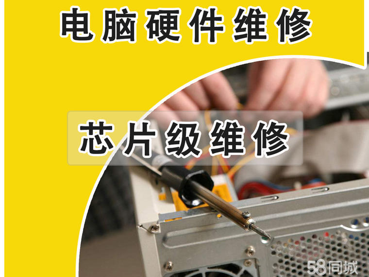 配置修怎么修,电脑配置维修 第2张 配置修怎么修,电脑配置维修 第2张