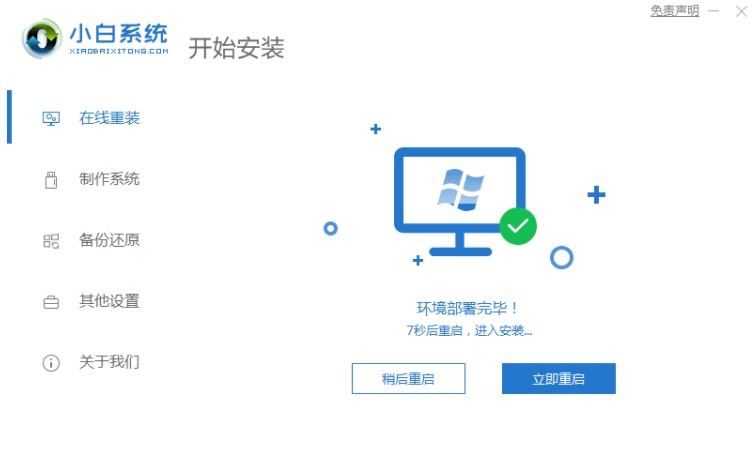 怎样升级电脑配置，电脑配置升级后需要重装系统吗？ 第1张