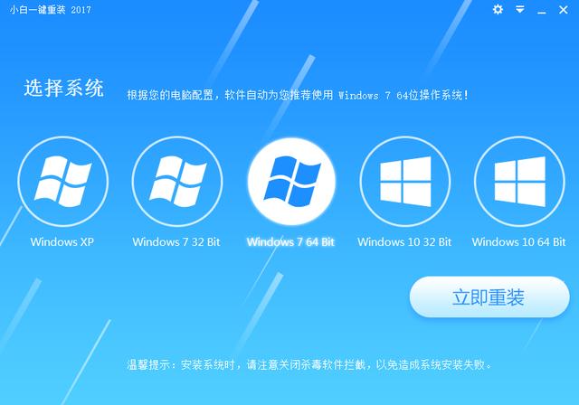 怎样升级电脑配置，电脑配置升级后需要重装系统吗？ 第3张
