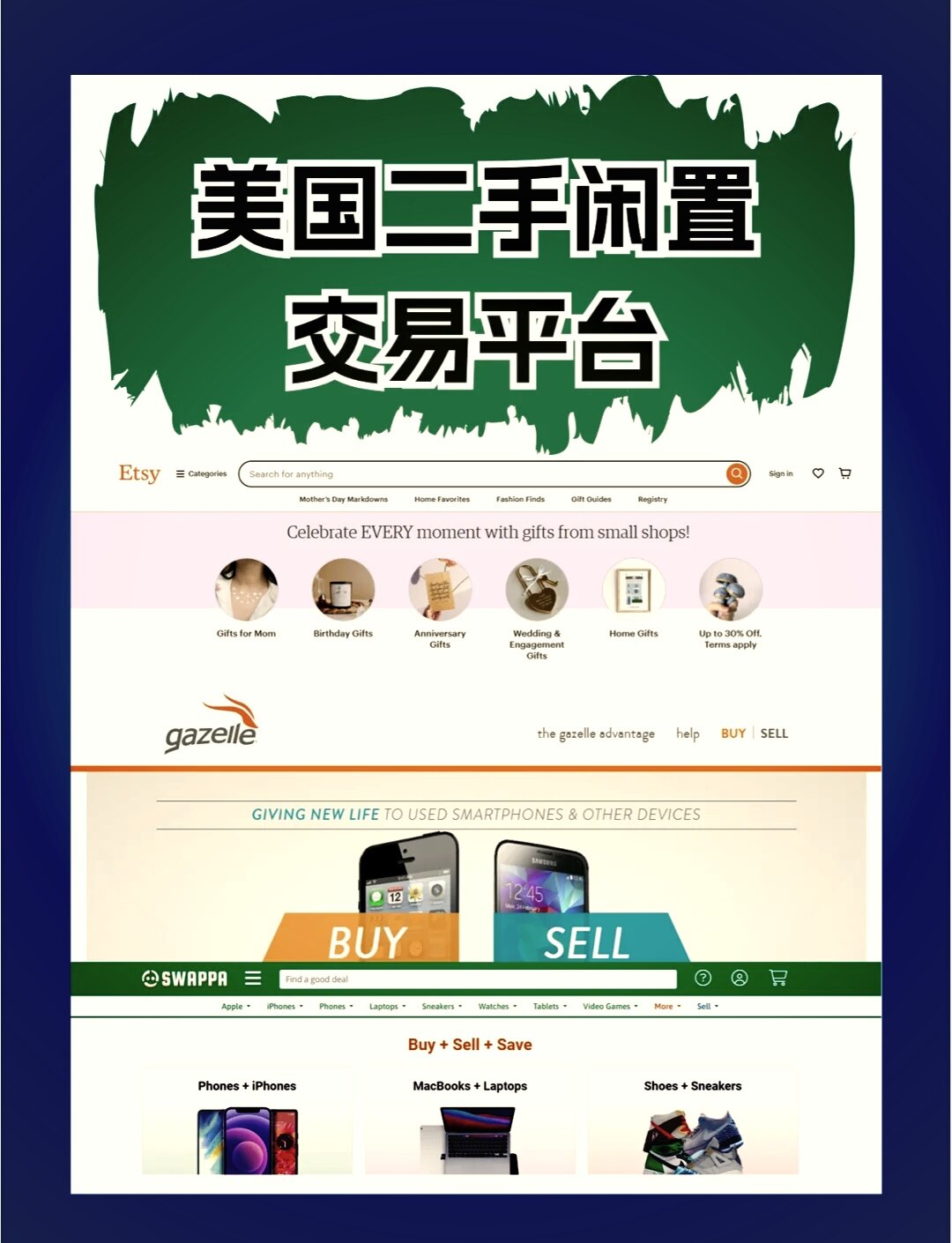 二手域名交易怎么操作?二手域名交易平台推荐 第2张 二手域名交易怎么操作?二手域名交易平台推荐 第2张
