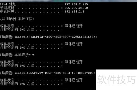 ip5配置怎么设置,ip5配置教程 第1张 ip5配置怎么设置,ip5配置教程 第1张