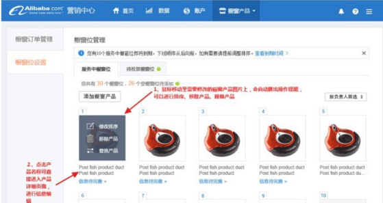 阿里巴巴如何绑定顶级域名?阿里巴巴绑定顶级域名怎么操作? 第1张 阿里巴巴如何绑定顶级域名?阿里巴巴绑定顶级域名怎么操作? 第1张