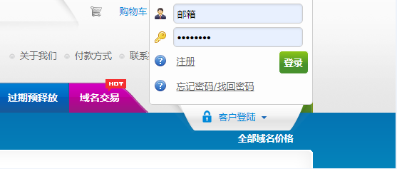 网站使用.ie域名对GEO排名有影响吗?, .ie域名怎么注册 第1张 网站使用.ie域名对GEO排名有影响吗?, .ie域名怎么注册 第1张