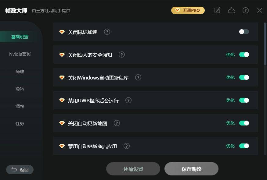 apex与服务器不同步是什么意思,apex服务器不同步如何解决 第1张 apex与服务器不同步是什么意思,apex服务器不同步如何解决 第1张