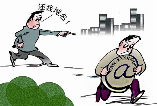 偷域名违法吗?,偷域名会有什么样的法律后果?
