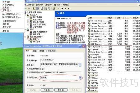 xp配置教程,xp系统如何优化配置 第3张 xp配置教程,xp系统如何优化配置 第3张