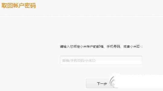简米云服务器ssh用户名密码是什么意思,忘记密码怎么找回 第2张 简米云服务器ssh用户名密码是什么意思,忘记密码怎么找回 第2张