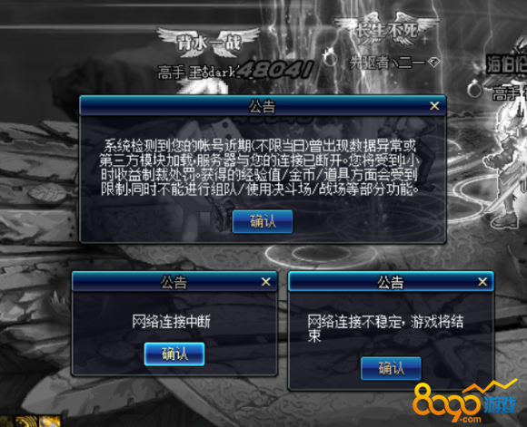 为什么我的dnf总是服务器不稳定,dnf服务器不稳定怎么办? 第2张 为什么我的dnf总是服务器不稳定,dnf服务器不稳定怎么办? 第2张