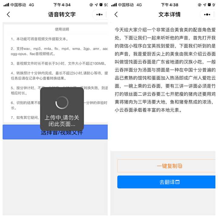 图片里的字怎么提取?识别文字的小程序哪个好用 第1张 图片里的字怎么提取?识别文字的小程序哪个好用 第1张
