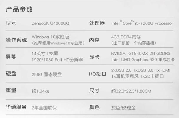 办公电脑配置有何要求？，办公电脑配置怎么选