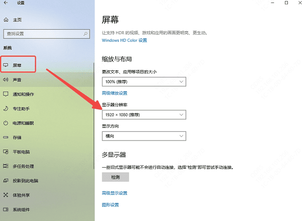 配置页面怎么设置?配置页面设置方法 第3张 配置页面怎么设置?配置页面设置方法 第3张