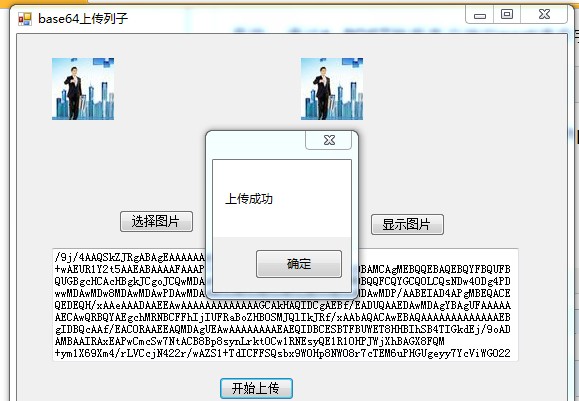 为什么web上传图片到服务器不显示不出来,web上传图片不显示怎么回事 第1张 为什么web上传图片到服务器不显示不出来,web上传图片不显示怎么回事 第1张