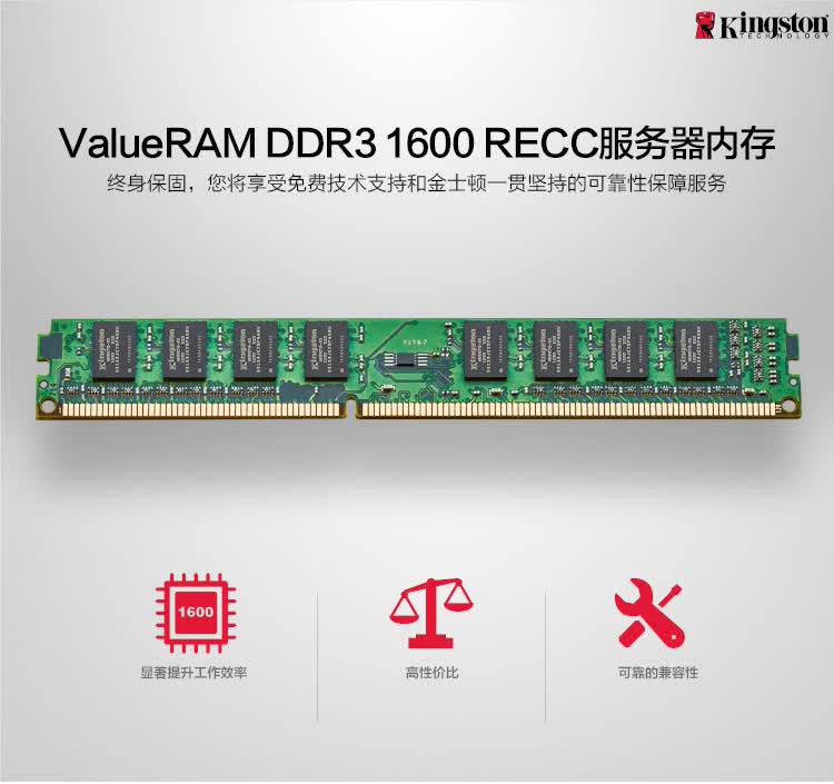 服务器内存条RC和RE什么区别,RC和RE哪个兼容性更好? 第1张 服务器内存条RC和RE什么区别,RC和RE哪个兼容性更好? 第1张