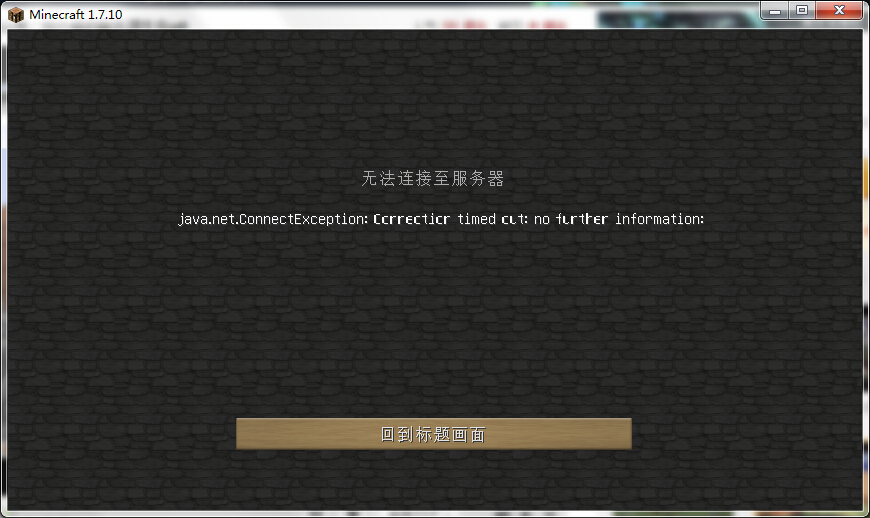 我的世界服务器为什么没有warp限权 第2张 我的世界服务器为什么没有warp限权 第2张