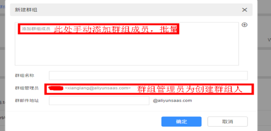 配置群是什么,配置群怎么加 第2张 配置群是什么,配置群怎么加 第2张