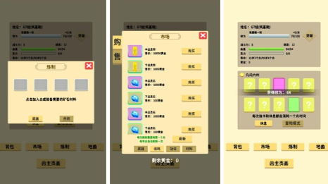 低配置页游有哪些好玩的游戏?低配置页游怎么下载 第1张 低配置页游有哪些好玩的游戏?低配置页游怎么下载 第1张