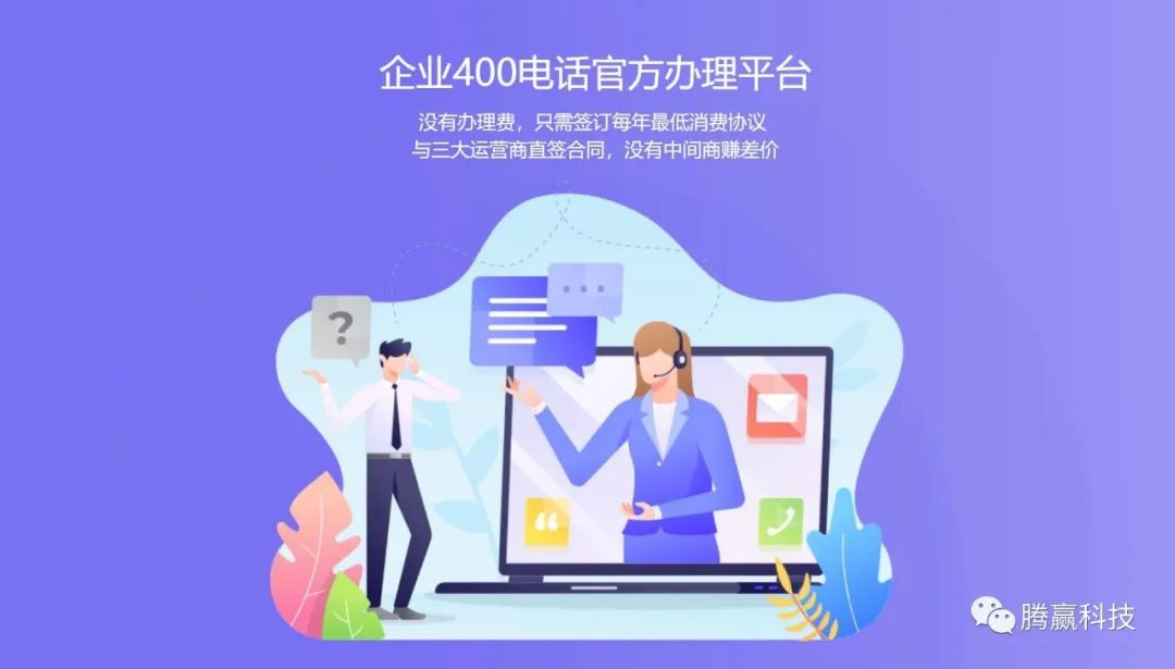 贵阳短信平台怎么选才靠谱,贵阳短信平台哪家好? 第3张 贵阳短信平台怎么选才靠谱,贵阳短信平台哪家好? 第3张