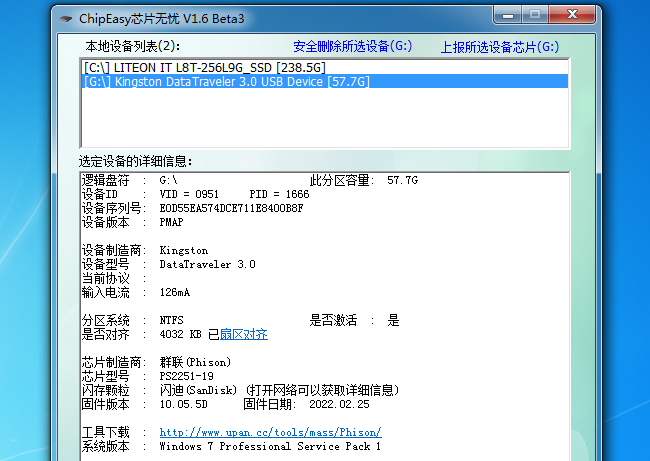 配置检查是什么,电脑配置检查工具 第2张 配置检查是什么,电脑配置检查工具 第2张