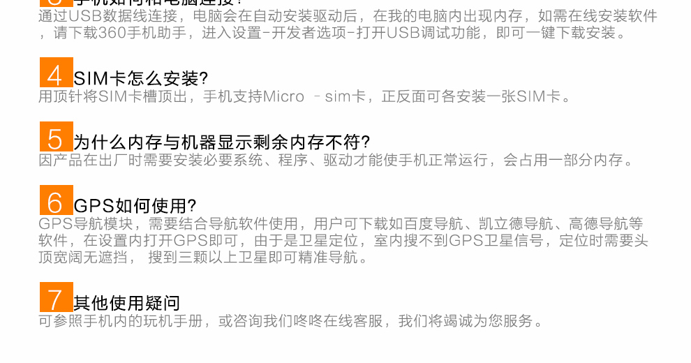 大qq9手机配置怎么样?,大qq9手机配置参数有哪些 第2张 大qq9手机配置怎么样?,大qq9手机配置参数有哪些 第2张