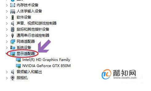 配置检查是什么,电脑配置检查工具 第3张 配置检查是什么,电脑配置检查工具 第3张