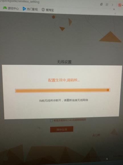 斐讯k2配置生效中要多久,斐讯k2配置生效中卡住怎么解决 第3张 斐讯k2配置生效中要多久,斐讯k2配置生效中卡住怎么解决 第3张