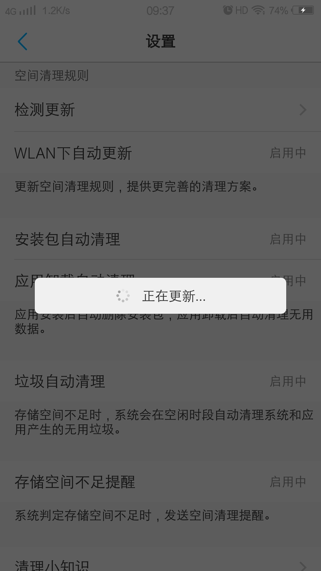 魅族sn服务器中无数据是什么意思，魅族sn服务器无数据怎么回事？ 第1张