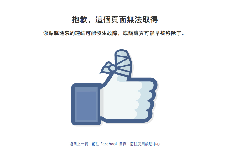 访问不存在的域名会怎样,访问不存在的域名有风险吗 第3张 访问不存在的域名会怎样,访问不存在的域名有风险吗 第3张