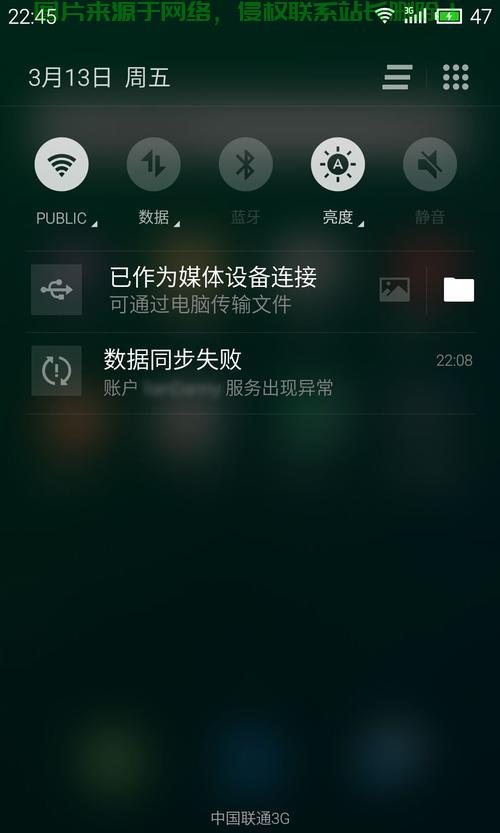 魅族sn服务器中无数据是什么意思，魅族sn服务器无数据怎么回事？ 第3张