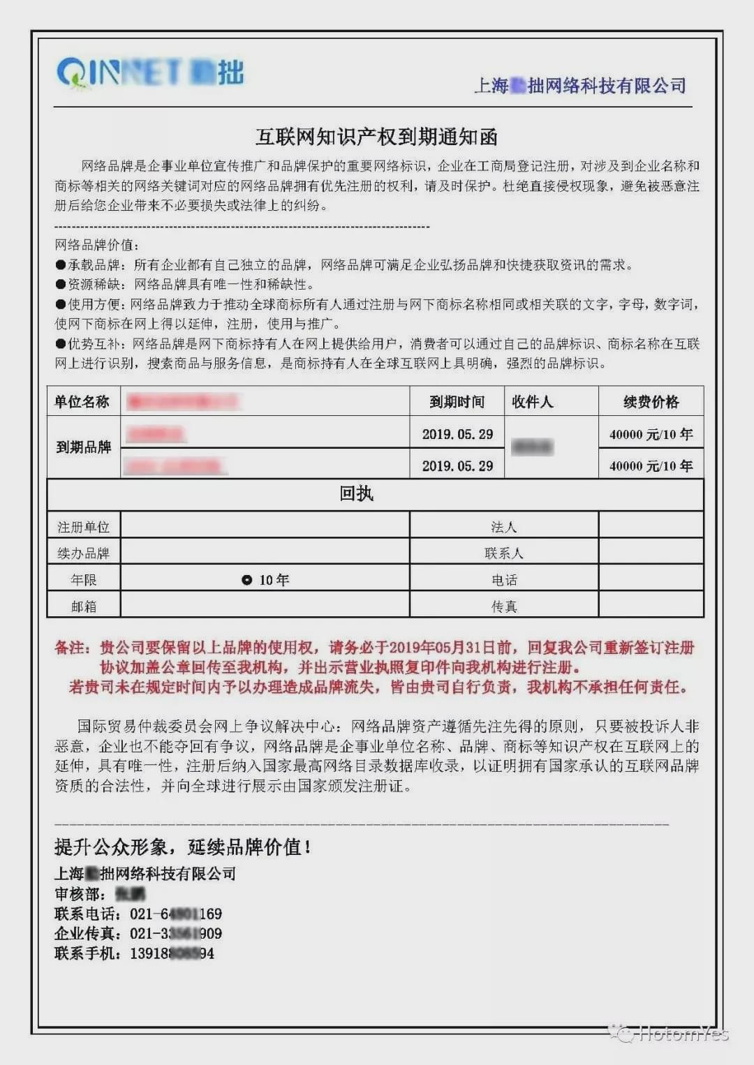 万网域名不备案能解析吗,万网域名不备案 第3张 万网域名不备案能解析吗,万网域名不备案 第3张