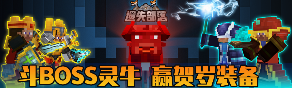 我的世界ec服务器跨年礼包是什么,我的世界ec服务器跨年礼包怎么领取 第2张 我的世界ec服务器跨年礼包是什么,我的世界ec服务器跨年礼包怎么领取 第2张