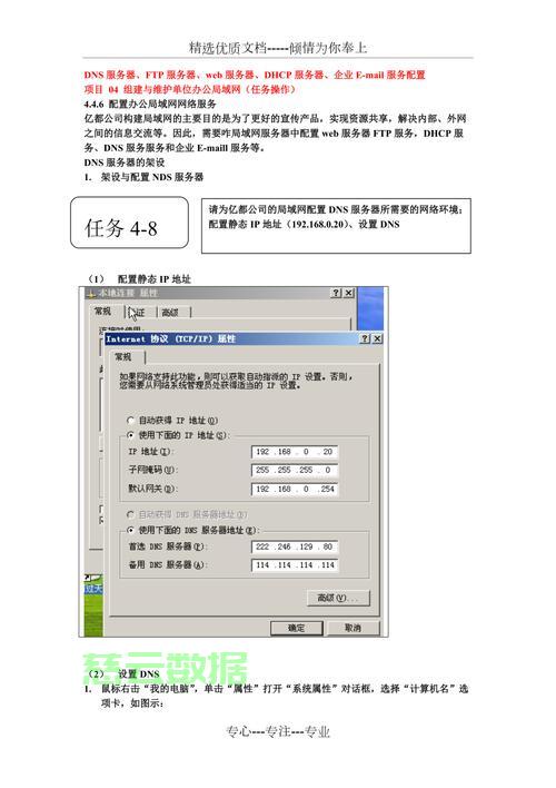 pcweb服务器路由设置 第3张 pcweb服务器路由设置 第3张