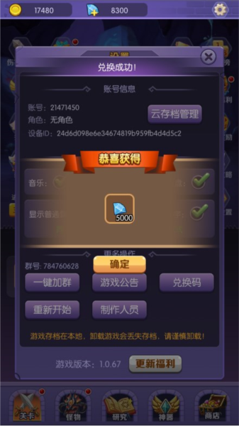 e家秋月之光服务器金币有什么用,e家秋月之光服务器金币怎么获得 第1张 e家秋月之光服务器金币有什么用,e家秋月之光服务器金币怎么获得 第1张