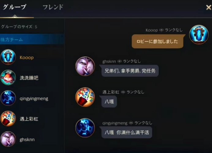 lol手游日服服务器炸了什么时候好,lol手游日服服务器什么时候恢复 第2张 lol手游日服服务器炸了什么时候好,lol手游日服服务器什么时候恢复 第2张
