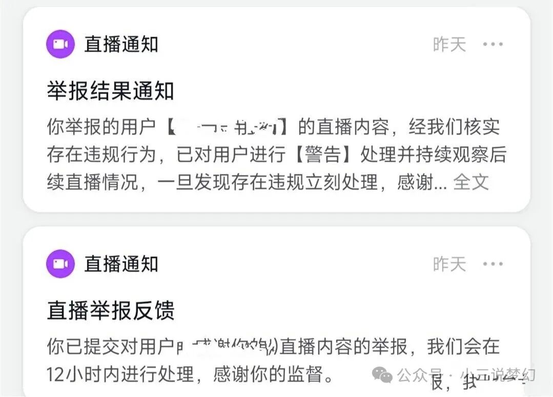 dy服务器升级不支持本区域开播是为什么?,dy升级开播原因? 第1张 dy服务器升级不支持本区域开播是为什么?,dy升级开播原因? 第1张